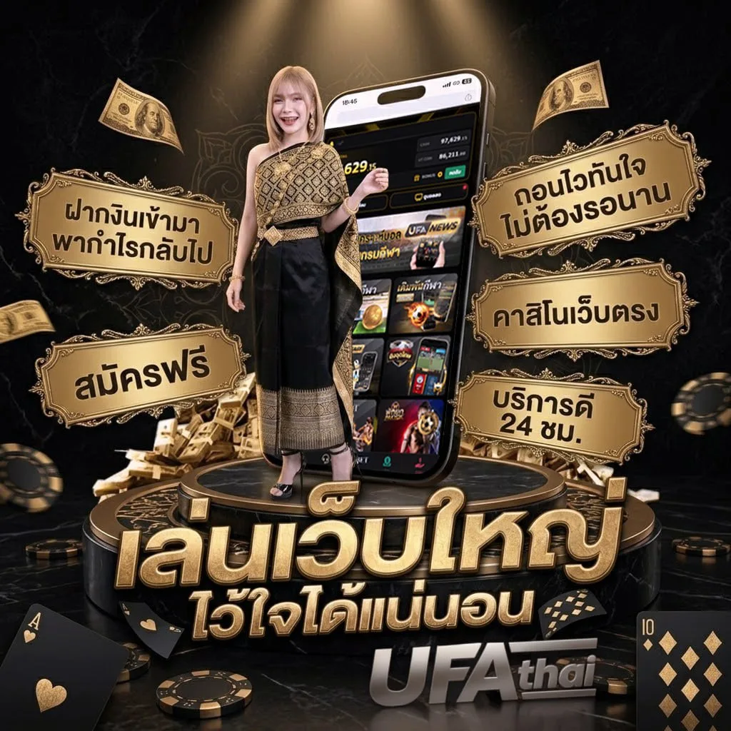 download video vk แบนเนอร์แบรนด์ — เว็บตรง UFABET